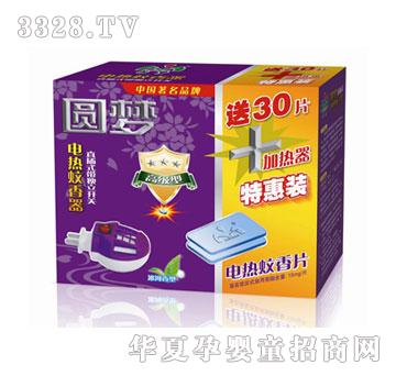 �A��늟�����Һ�ػ��bYM0319