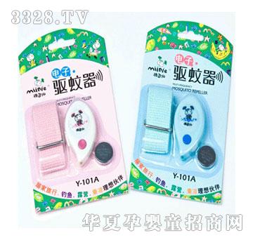 ����Ћ����Ƀ�Y101A