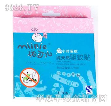 ����Ћ�����NT-101A1