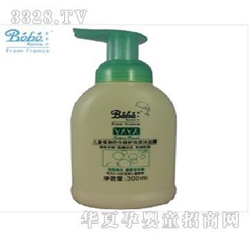 ���˷���ͯ��Ʒ��ֲͯ��������oϴ�l��ԡ¶�������ͣ�