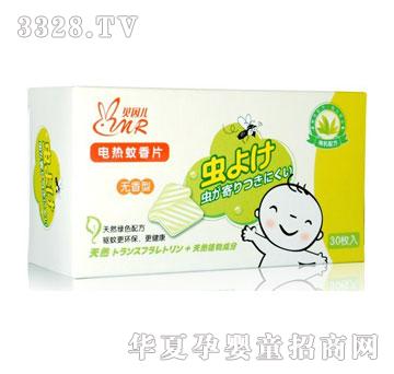 ĸ�뷻�����Ƭ�����㣩30ö