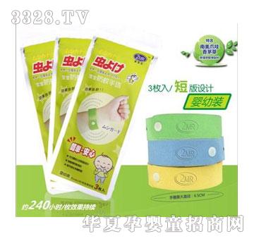 ĸ�뷻�����֭h�������b��3ö