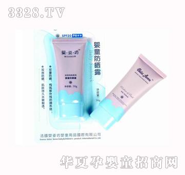 ���˷���ͯ����¶