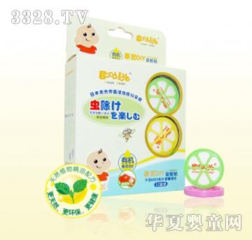 �Ð۷���DIY����N