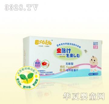 �Ð��ЙC����늟�����Ƭ���oζ�ͣ�