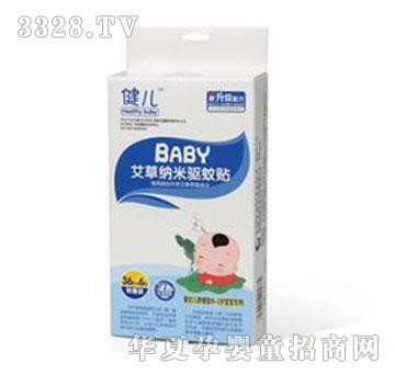 ����BABY���ݼ{���(q��)���N