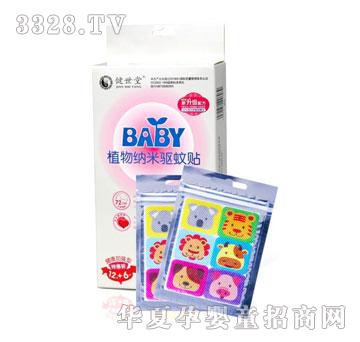 ������BABYֲ��{���(q��)���N�������ӏ���12+6Ƭ�b��