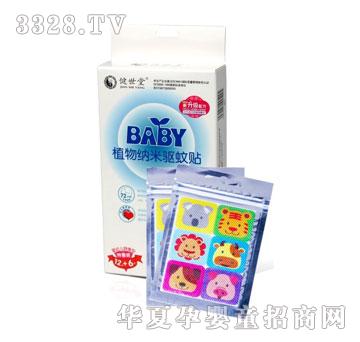 ������BABYֲ��{���(q��)���N�����׃��澏��12+6Ƭ��