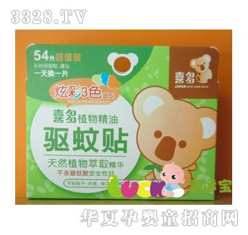 ϲ��ֲ�ﾫ������N54Ƭ�b