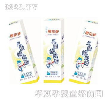 �ѻ���ͯ���`˪