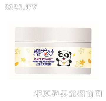 �ѻ�����؈С�Ӄ�ͯ��ˬ����