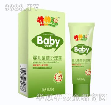 �����냺��ǰ�o��˪