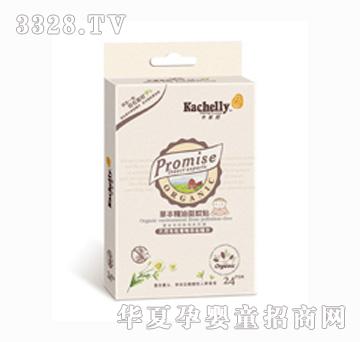 ������ֲ��{������N��24ö��