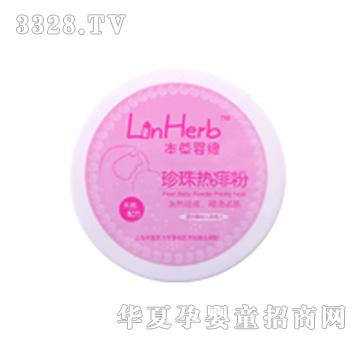 ���݋뾉��������120g