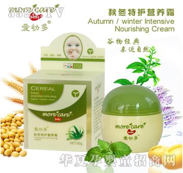 ���׶��ﶬ���o�I�B˪