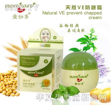 ���׶���ȻVE����˪