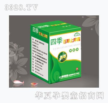 ɺ���u�ļ��ٲ�ֹ�W˪