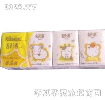 �΋����杍��������2��������