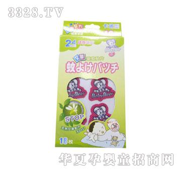 babybear�����ܰ�������NƬ18ö