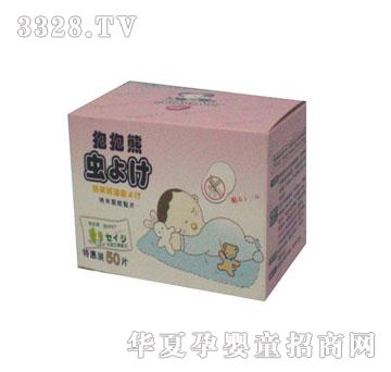 babybear�����ܼ{������Ƭ50Ƭ