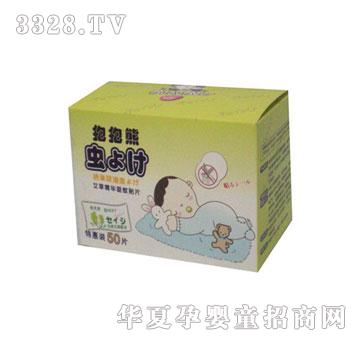 babybear�����ܰ��ݾ��A����NƬ50Ƭ