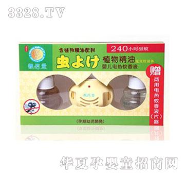 �����Ë냺늟�����Һ45ml�ͼӟ���