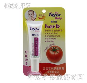 ��oϲ25g�����ݱ��澏��¶