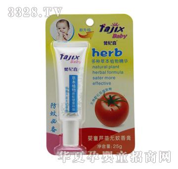 ��oϲ25g��ͯ�J�C�o�����