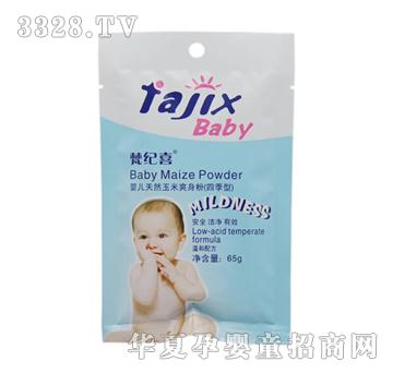 ��oϲ65g�냺����ˬ���ۣ����b��