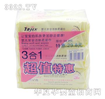 ��oϲ�냺��ȫ���w����3�B��