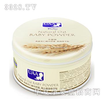 UAA��(l��)��Ȫ�������ӷ�