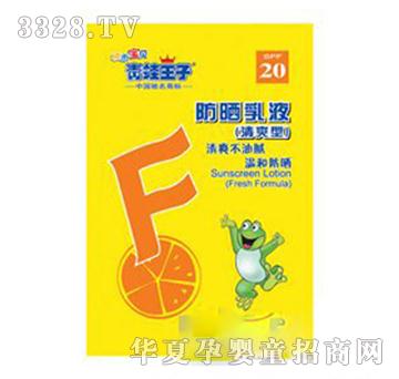 �������ӷ�����Һ(��ˬ��)