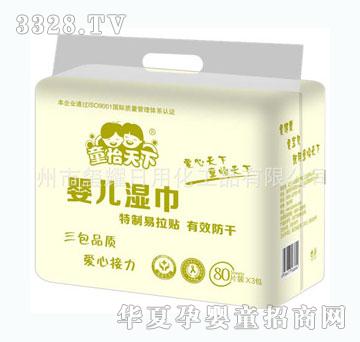 ͯ�����냺�����坍�l�����68Ƭ�b