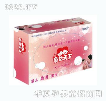 ͯ�����냺�l�����80Ƭ�b