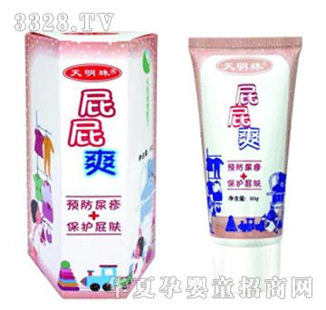 ������ƨƨˬ�o�wƷ