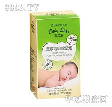 ��֮�ɰ���늟�����Һ