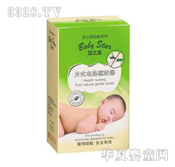 ��֮��Ƭʽ늟������