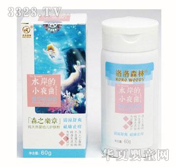 ����ɭ��˪�A�����