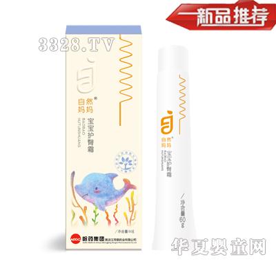 ��Ȼ�����o(h��)��˪