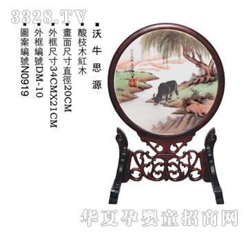 ؐ˼�H��ţ˼Դ̥ë�C