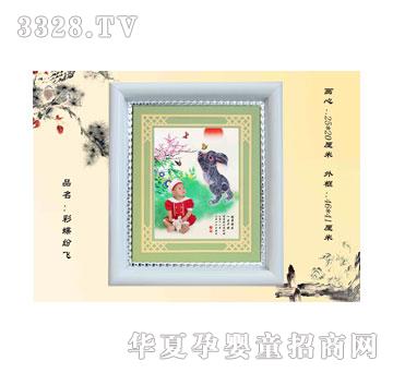 ꖹ���ʹ�ʵ����w̥ë��