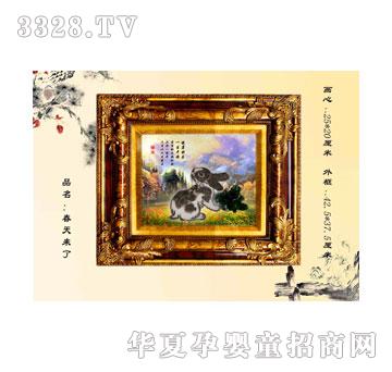 ꖹ���ʹ�������̥ë��