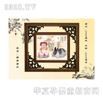 ꖹ���ʹ�������m̥ë��