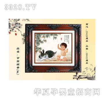 ꖹ���ʹ��¶����(B)̥ë��