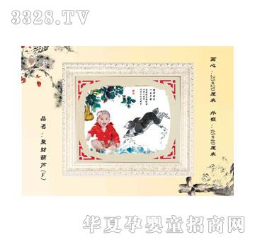 ꖹ���ʹ��ؔ���J(F)̥ë��