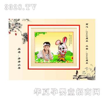 ꖹ���ʹ����С��̥ë��