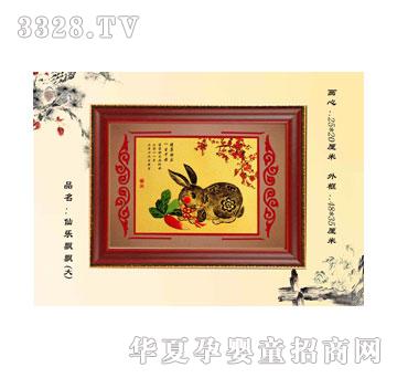 ꖹ���ʹ�ɘ��h�h����̥ë��