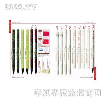 ꖹ���ʹ01-02̥ë�P