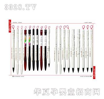 ꖹ���ʹ03-04̥ë�P