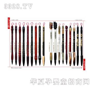 ꖹ���ʹ13-14̥ë�P